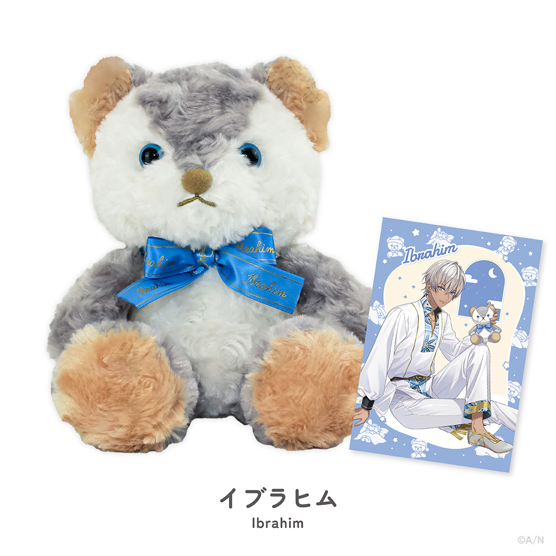 NIJIベア vol.3】NIJIベア｜にじさんじオフィシャルストア