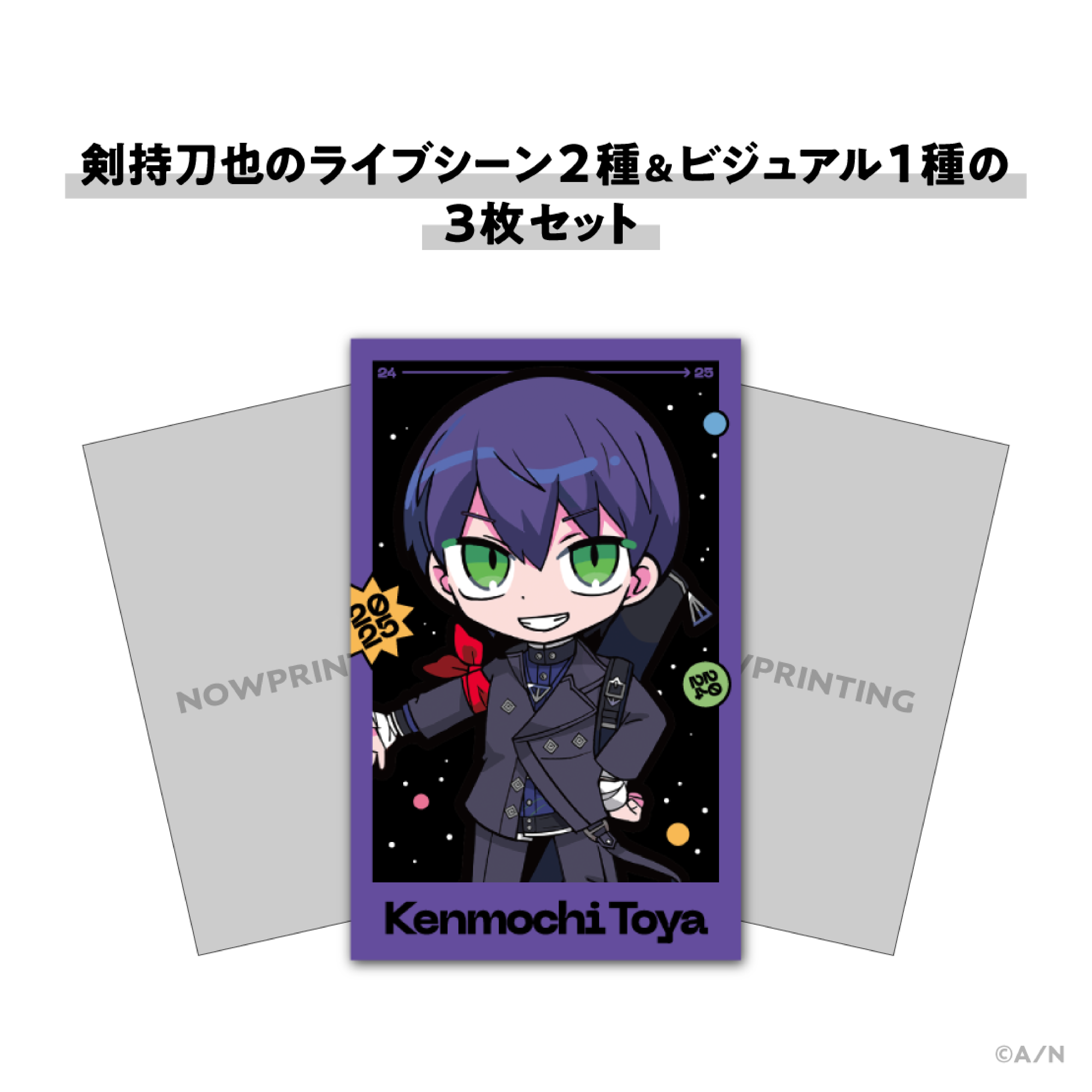 NIJISANJI COUNTDOWN LIVE 2024→2025 】チェキ風カードセット｜にじ