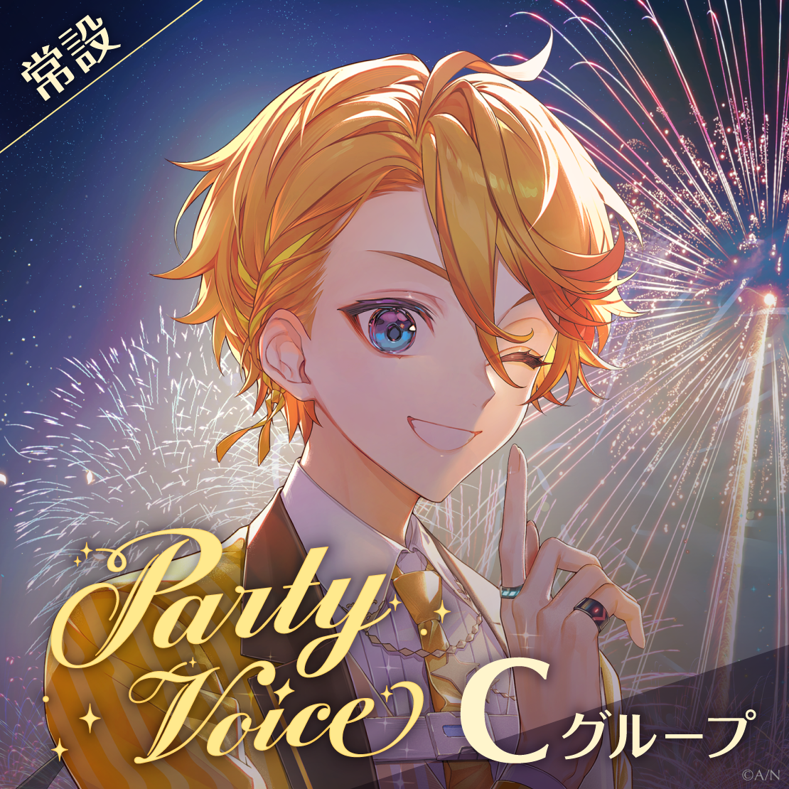 壱百満天原サロメ｜にじさんじオフィシャルストア