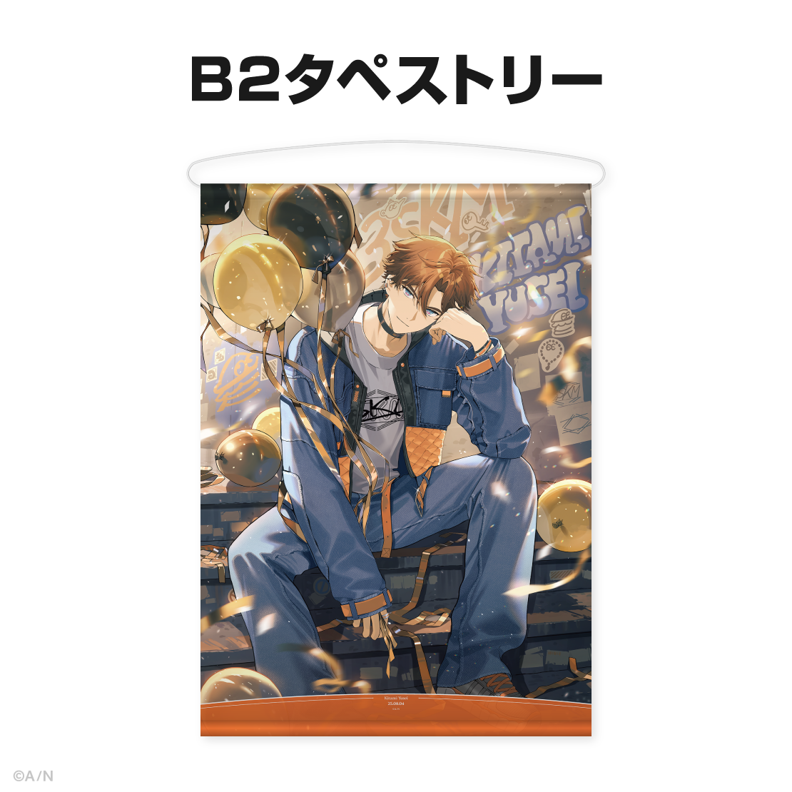 北見遊征誕生日グッズ＆ボイス2025｜にじさんじオフィシャルストア