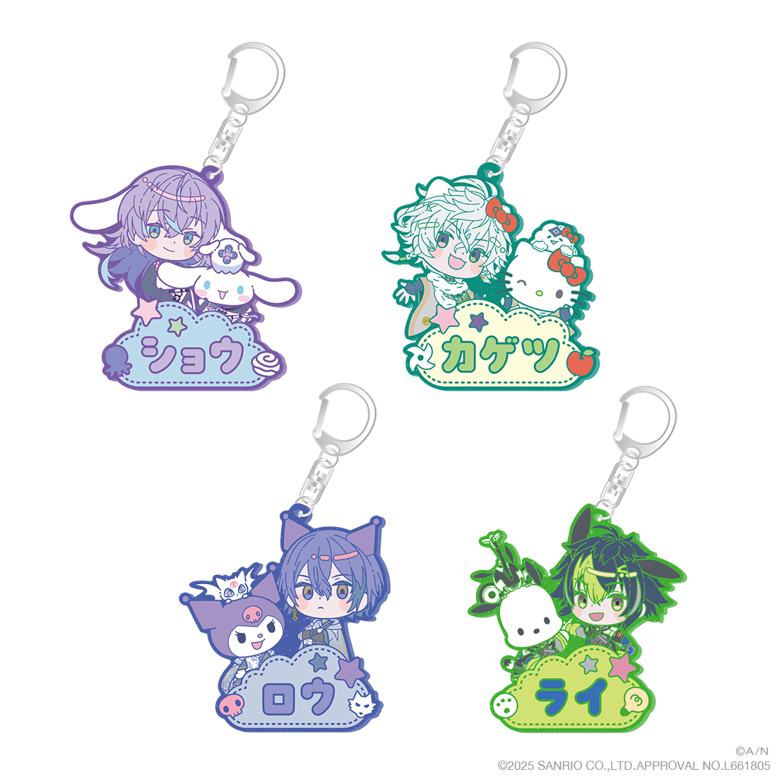 Dytica×サンリオキャラクターズ】おなまえラバーキーホルダー｜にじ