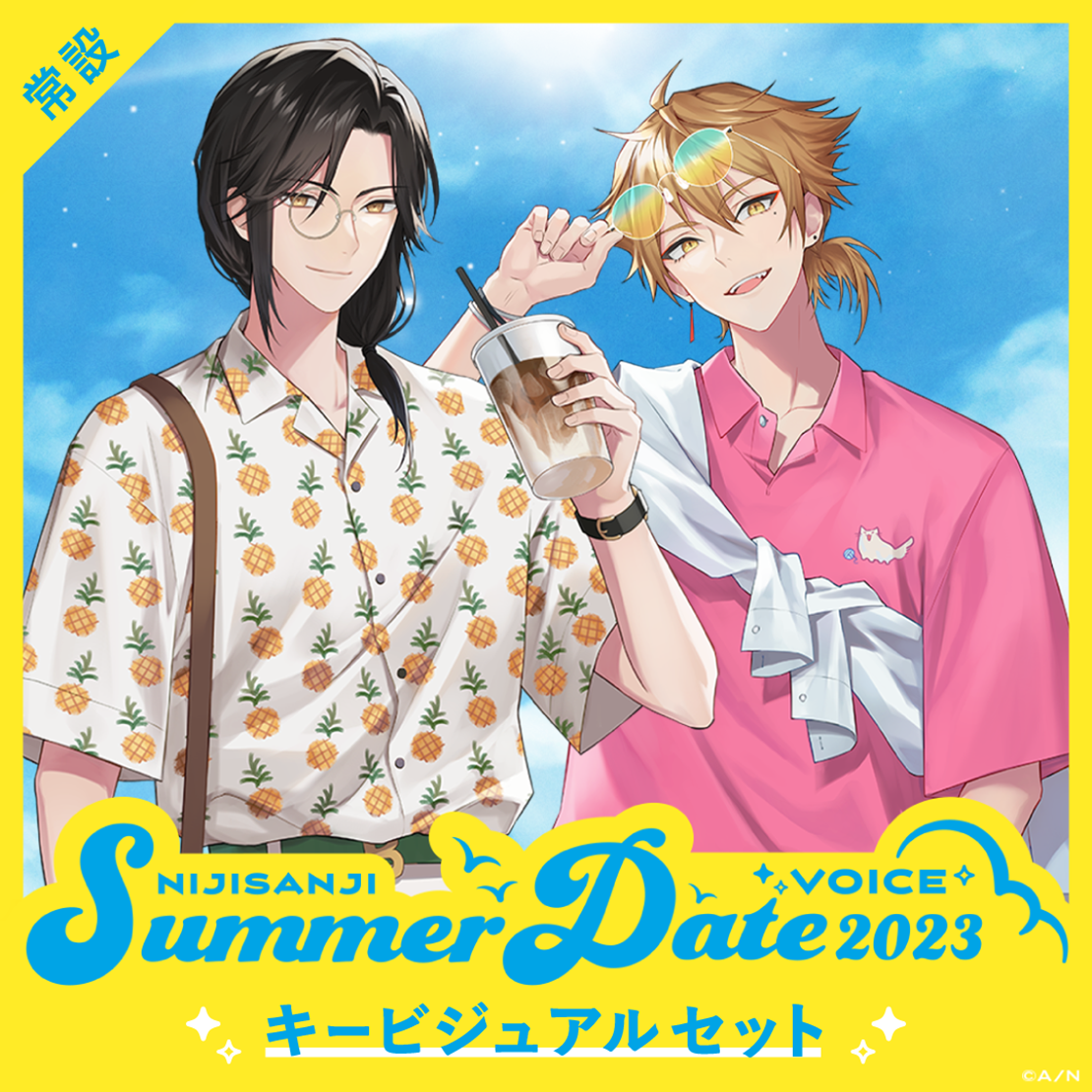 にじさんじ あーるぴーじー グッズセット ましろ爻 にじさんじ ましろ