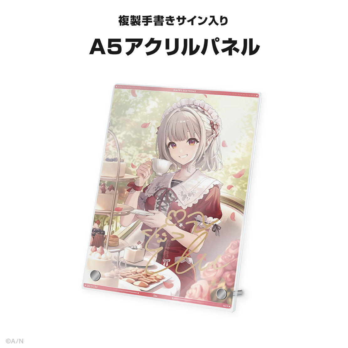 える誕生日グッズ＆ボイス2025｜にじさんじオフィシャルストア