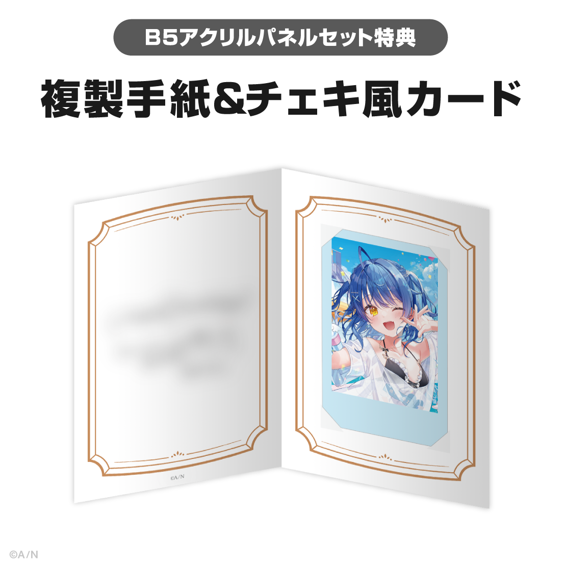 天宮こころ誕生日グッズ＆ボイス2025｜にじさんじオフィシャルストア