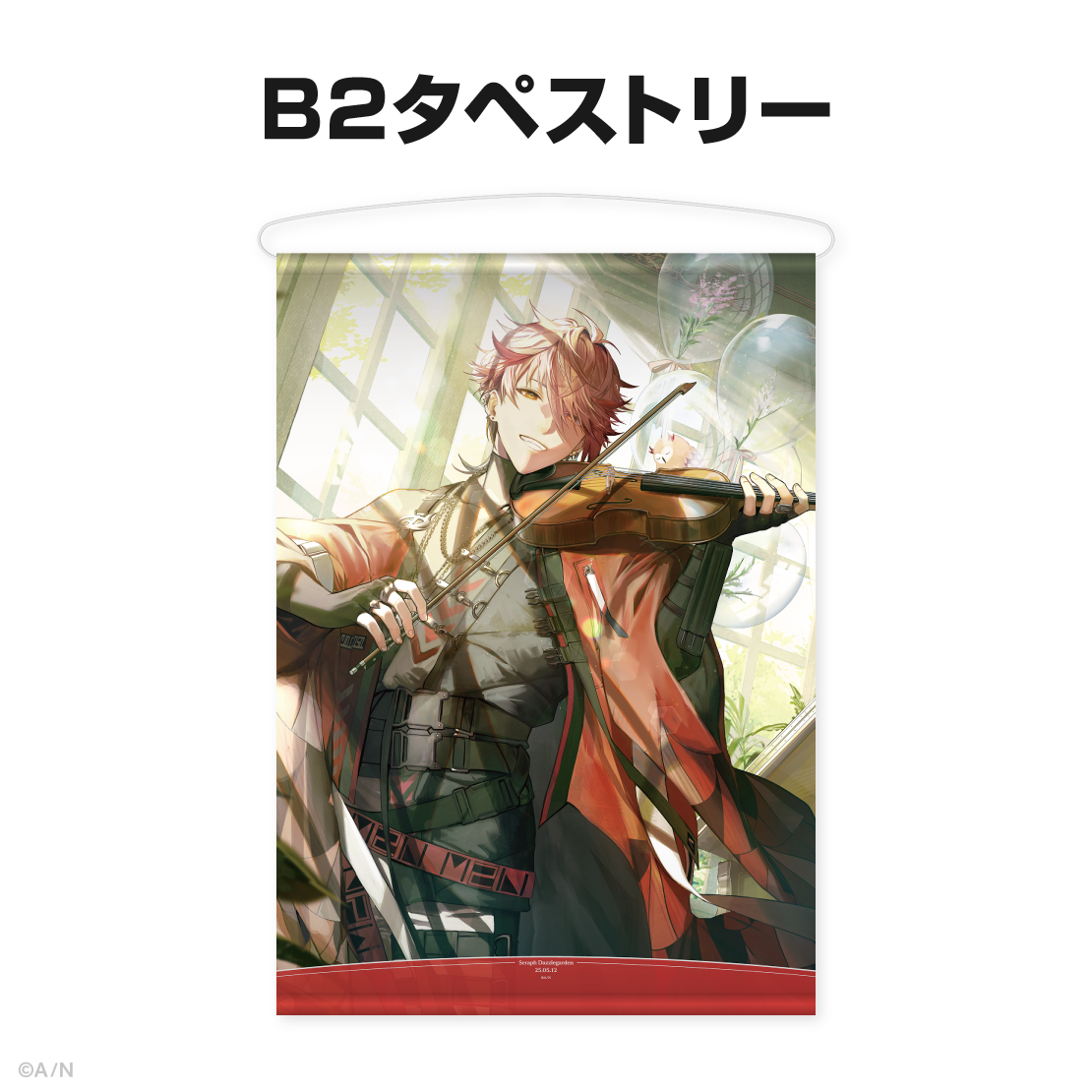 セラフ・ダズルガーデン誕生日グッズ＆ボイス2025｜にじさんじ