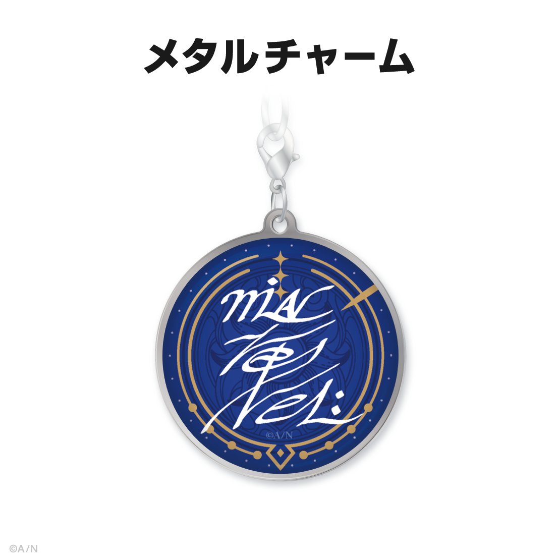 ミラン・ケストレル誕生日グッズ＆ボイス2024｜にじさんじオフィシャル