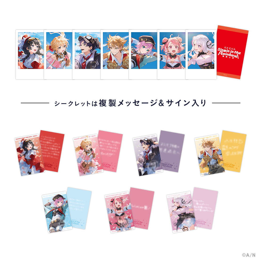 WORLD TOUR 2025 東京｜にじさんじオフィシャルストア