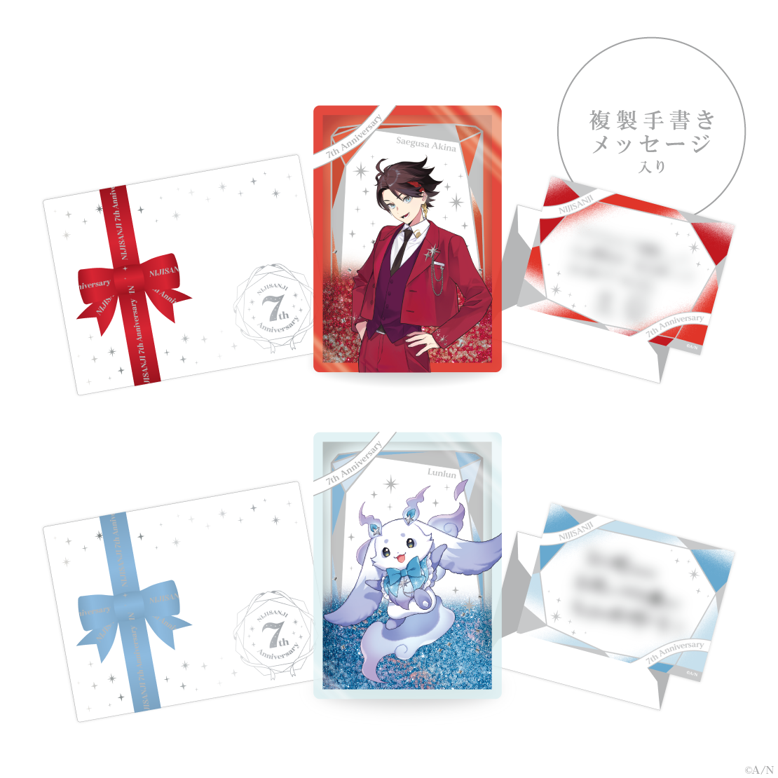 三枝明那｜にじさんじオフィシャルストア