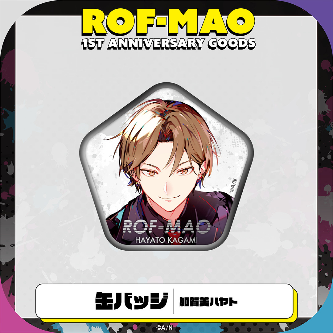 ROF-MAO 1st Anniversary】缶バッジ｜にじさんじオフィシャルストア