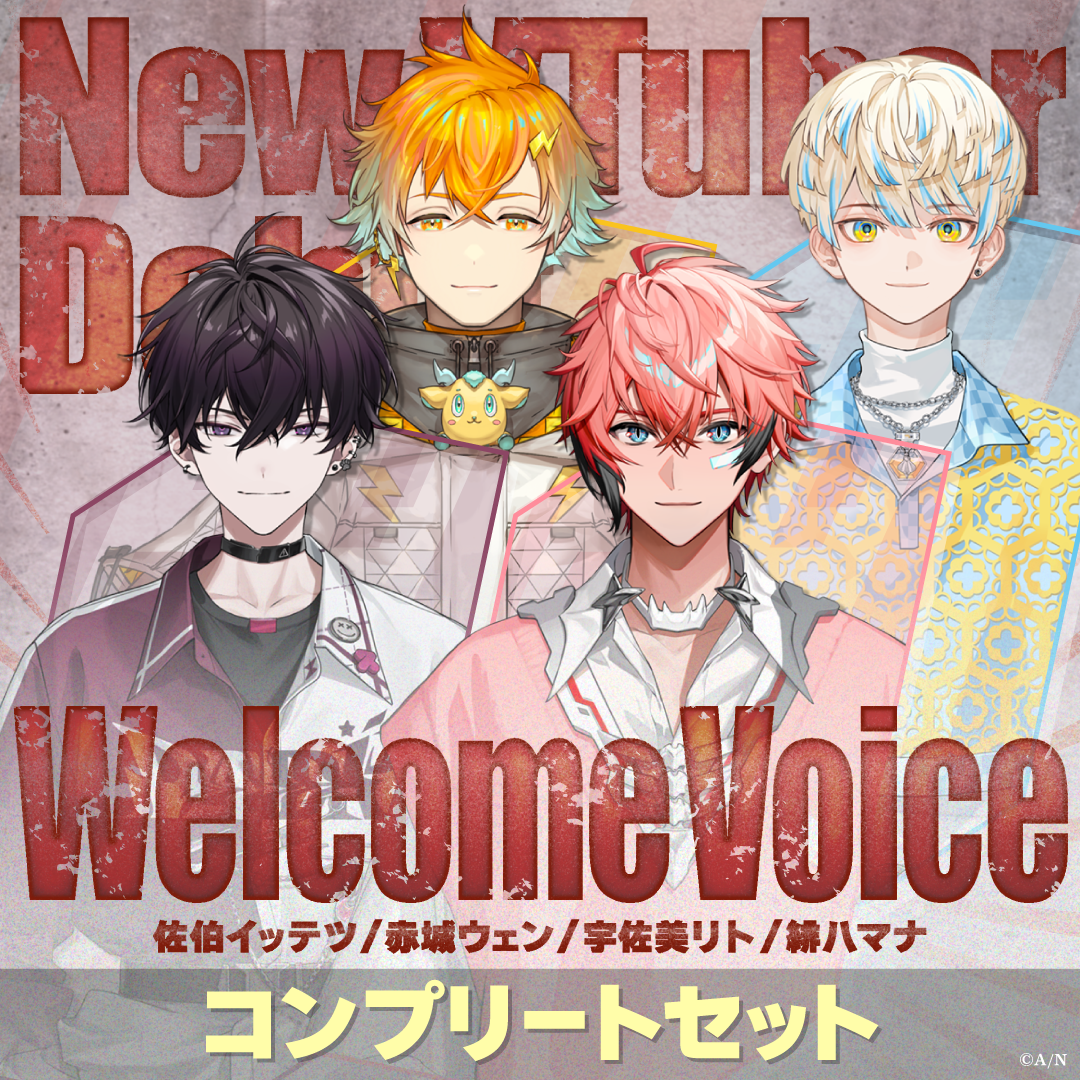 Heroes of the East -Burning bonds-】Welcome Voice コンプリート