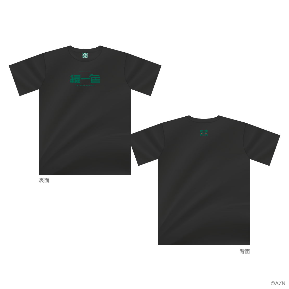 緑仙 2nd LIVE TOUR「緑一色」】Tシャツ｜にじさんじオフィシャルストア