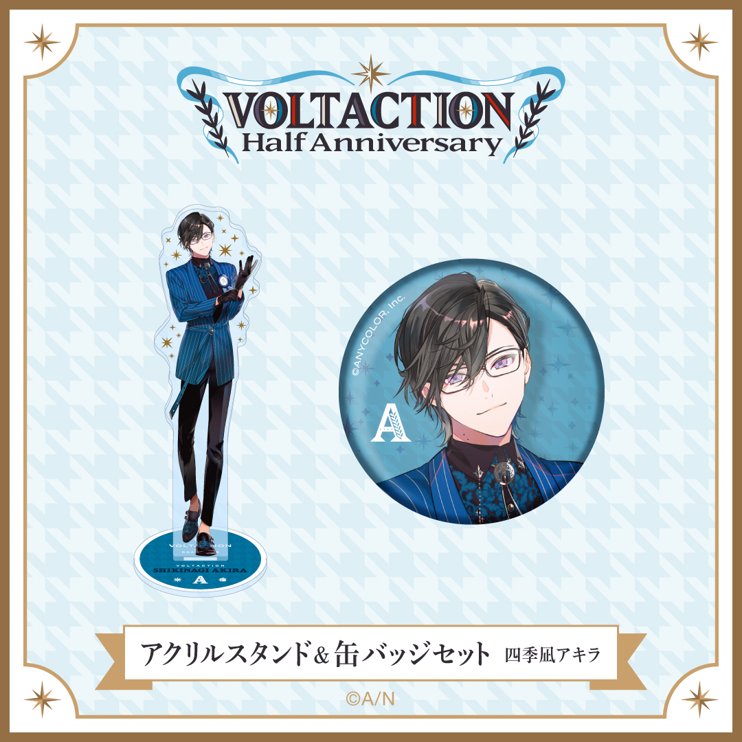 VOLTACTION Half Anniversary】アクリルスタンド&缶バッジセット｜にじ