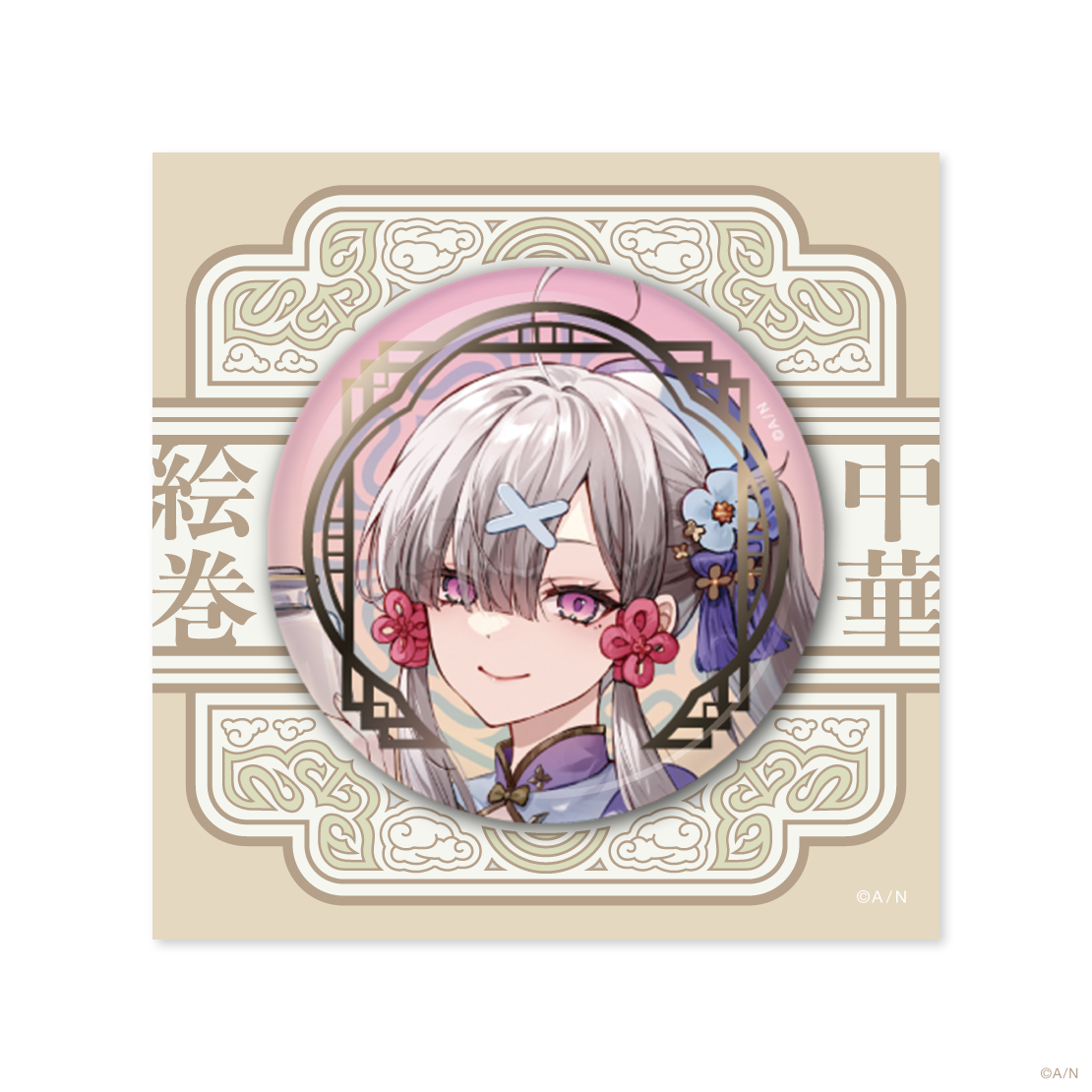 にじさんじ 中華絵巻】箔押し缶バッジ｜にじさんじオフィシャルストア