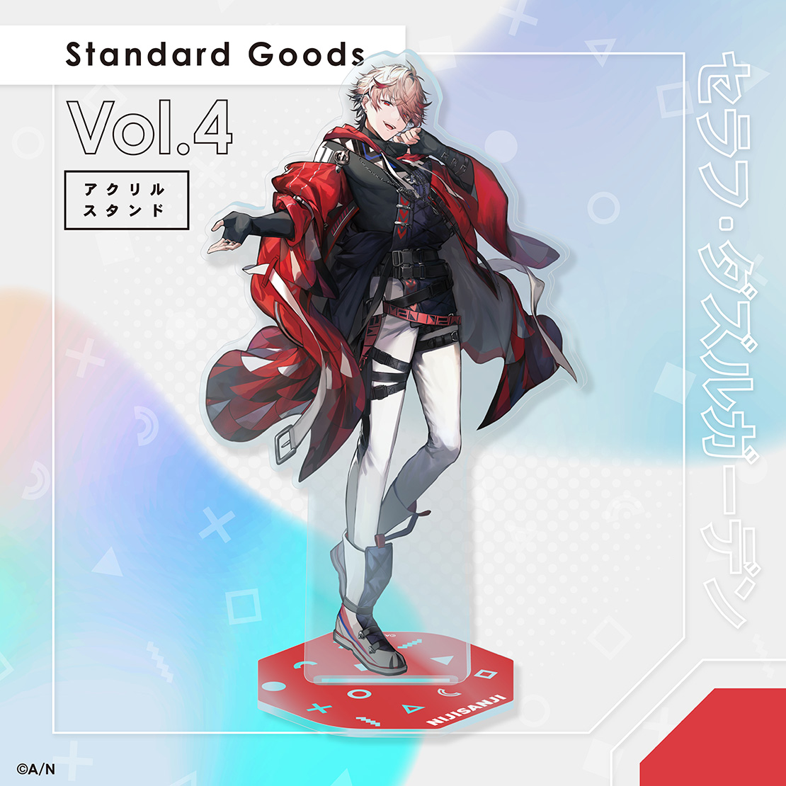 Standard Goods Vol.4】アクリルスタンド セラフ・ダズルガーデン｜に
