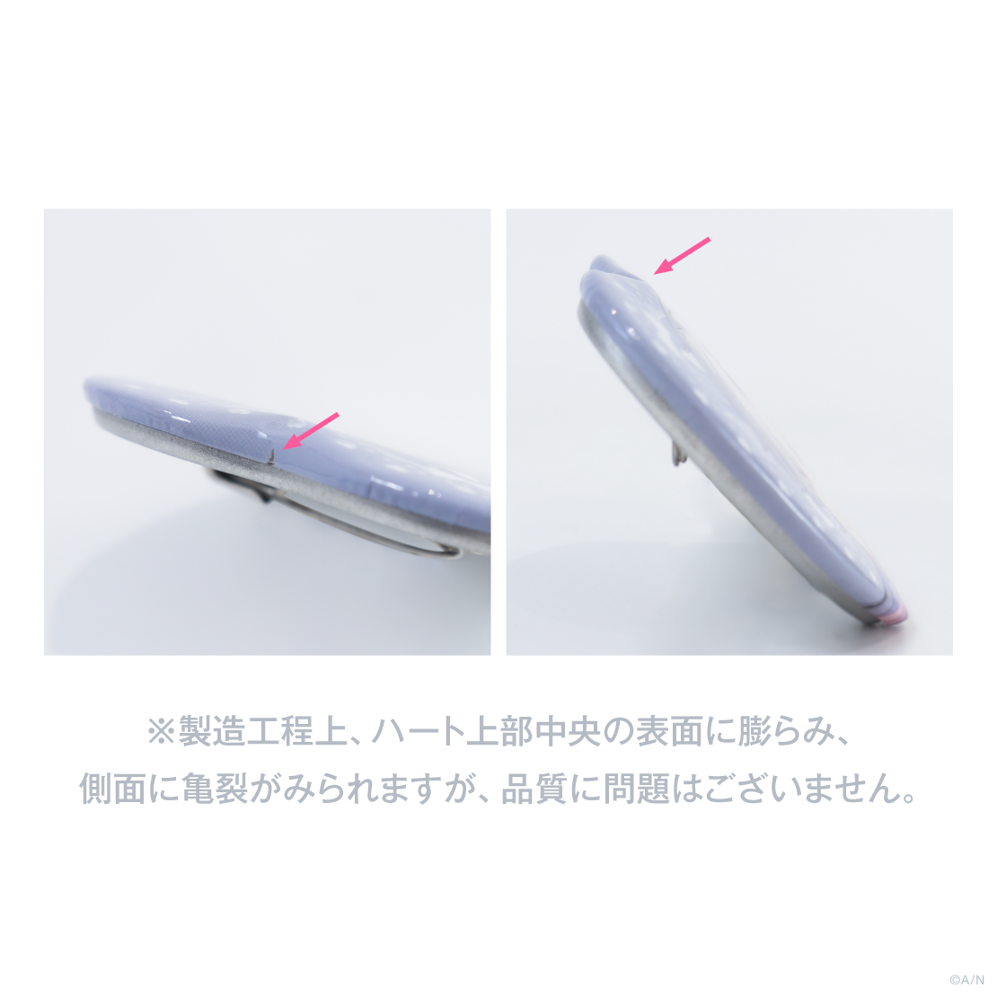 Prism Heart June Bride】ランダムハート型缶バッジ Aグループ｜にじ