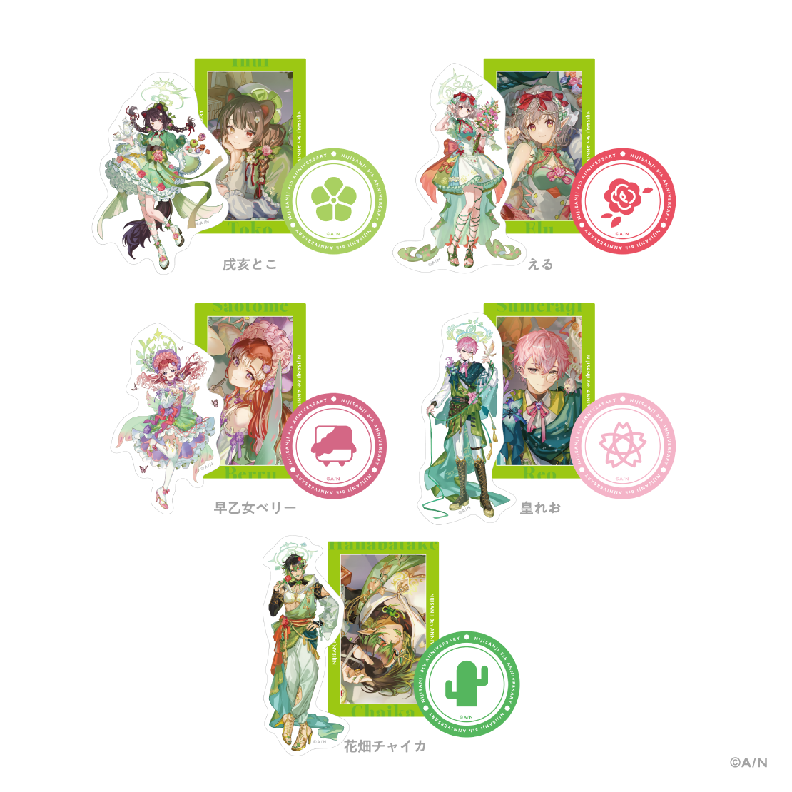 にじさんじ 8th Anniversary】ステッカーセット｜にじさんじ