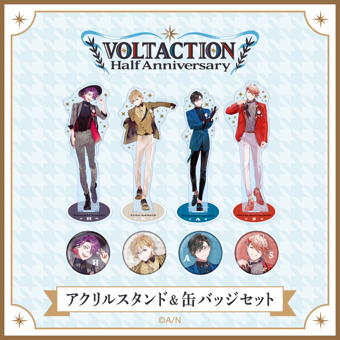 VOLTACTION Half Anniversary】アクリルスタンド&缶バッジセット｜にじ