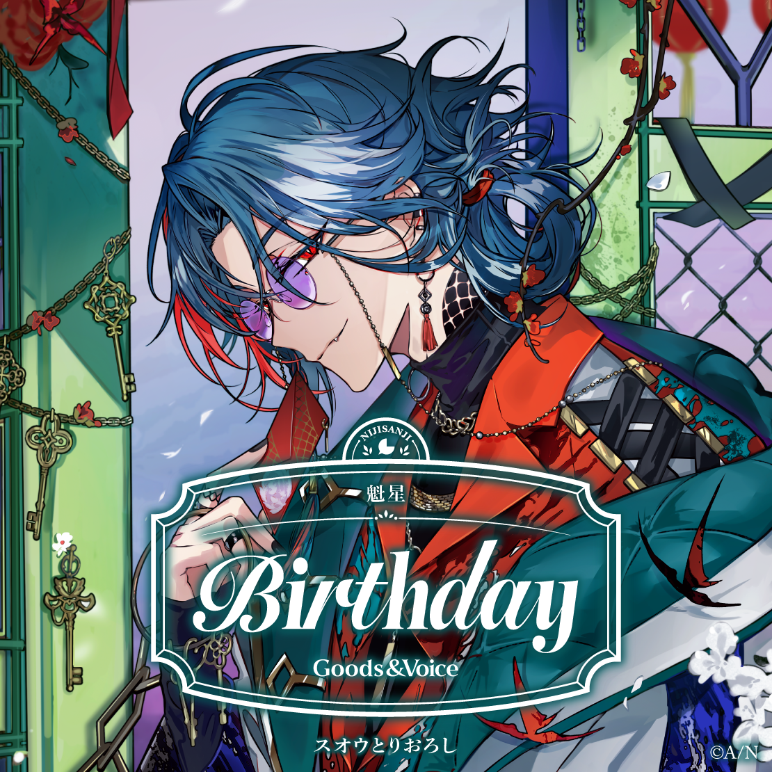 魁星誕生日グッズ＆ボイス2025｜にじさんじオフィシャルストア