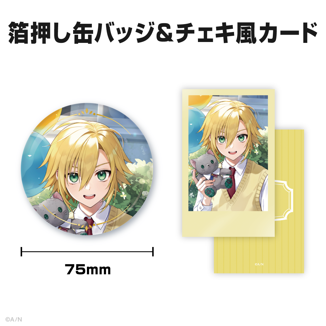 卯月コウ誕生日グッズ＆ボイス2026｜にじさんじオフィシャルストア