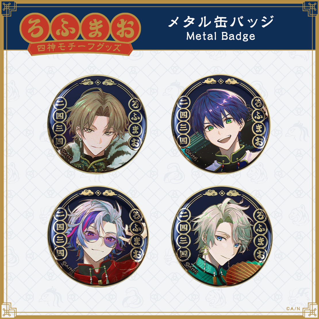 不破湊｜にじさんじオフィシャルストア