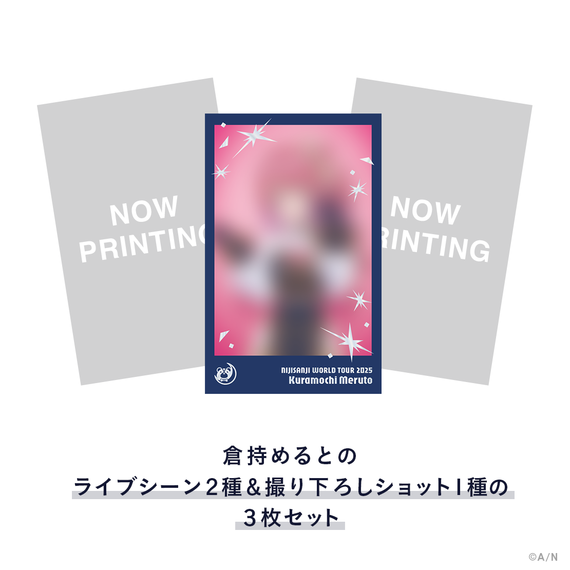 WORLD TOUR 2025 福岡】チェキ風カードセット｜にじさんじオフィシャル