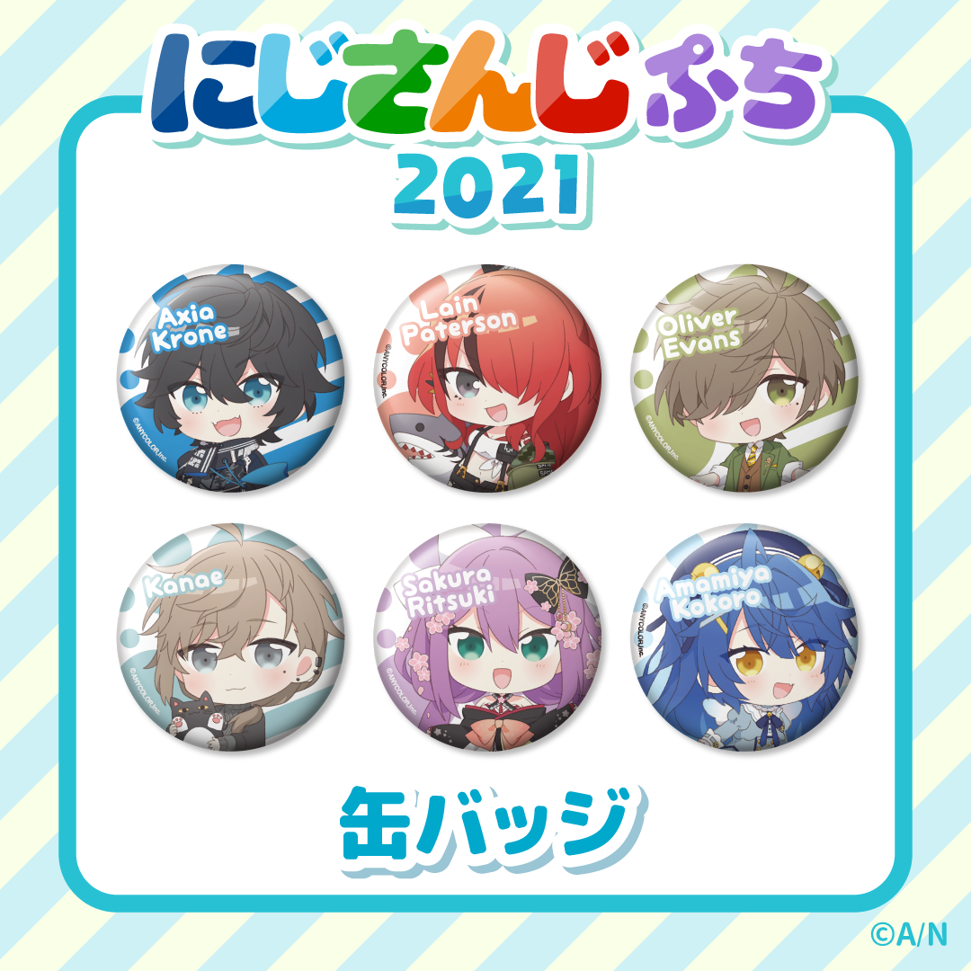 にじさんじぷち2021】ランダム缶バッジ3個セット｜にじさんじ