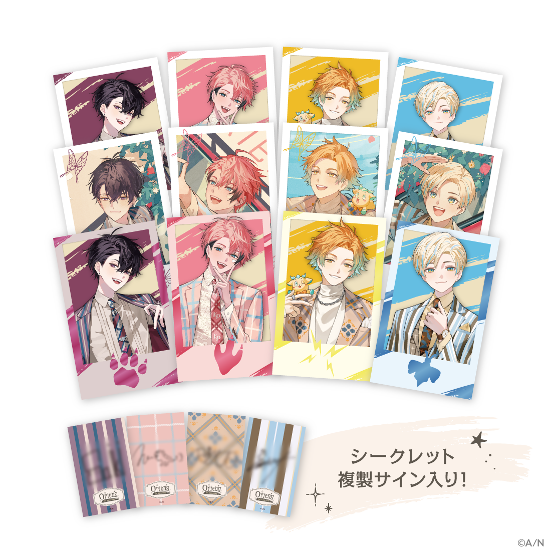 Oriens 2nd Anniversary】ランダムチェキ風カード｜にじさんじ