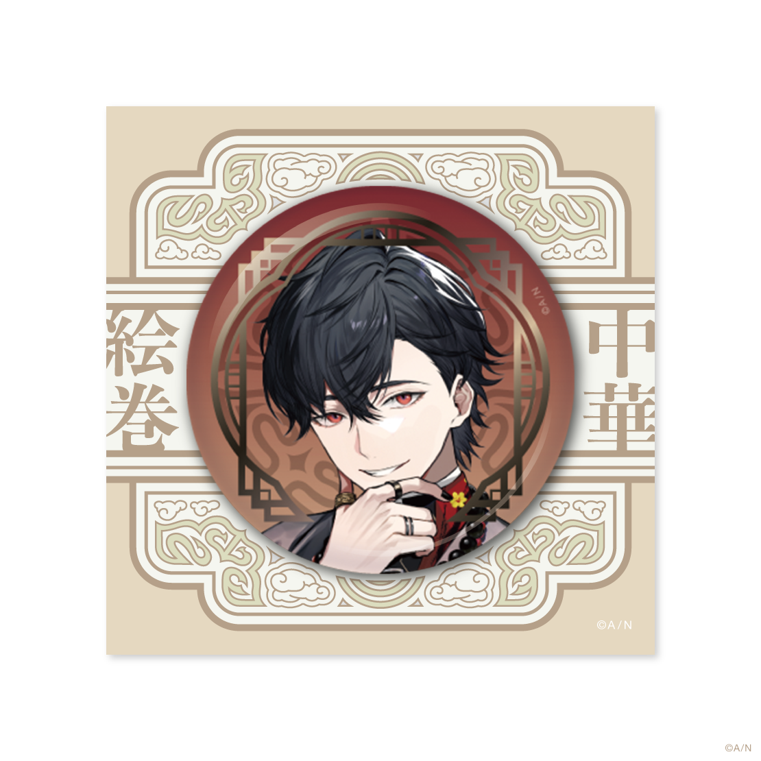 にじさんじ 中華絵巻】箔押し缶バッジ｜にじさんじオフィシャルストア