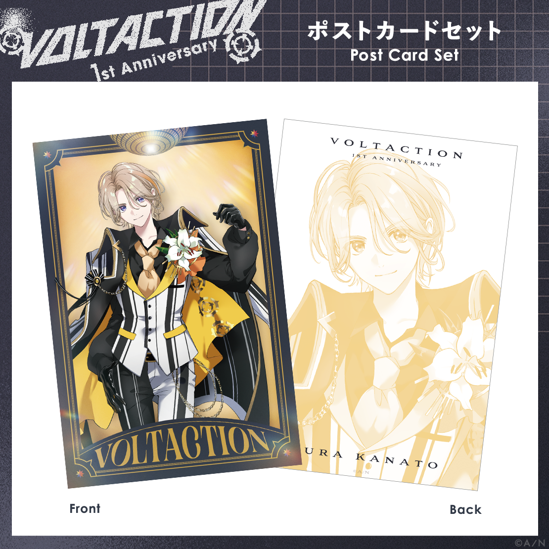 VOLTACTION 1st Anniversary】ポストカードセット｜にじさんじ