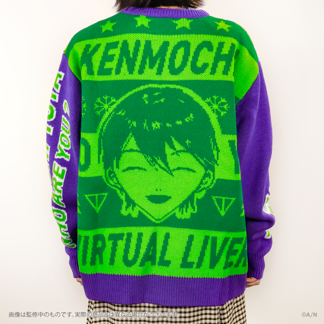 にじさんじ Christmas Wear 〜CD Sweater Style〜】セーター 剣持刀也