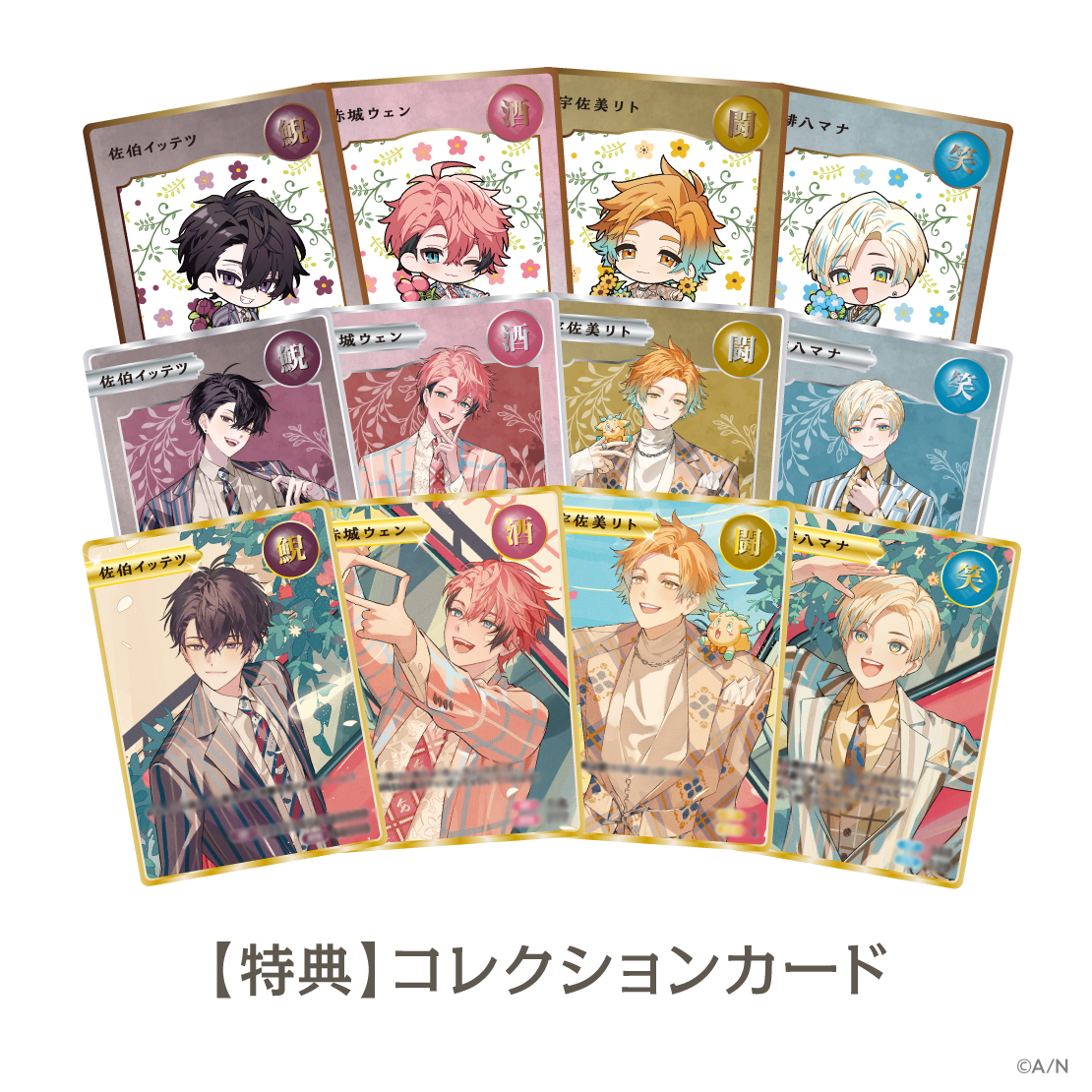 Oriens 2nd Anniversary】ランダム缶バッジ｜にじさんじオフィシャルストア