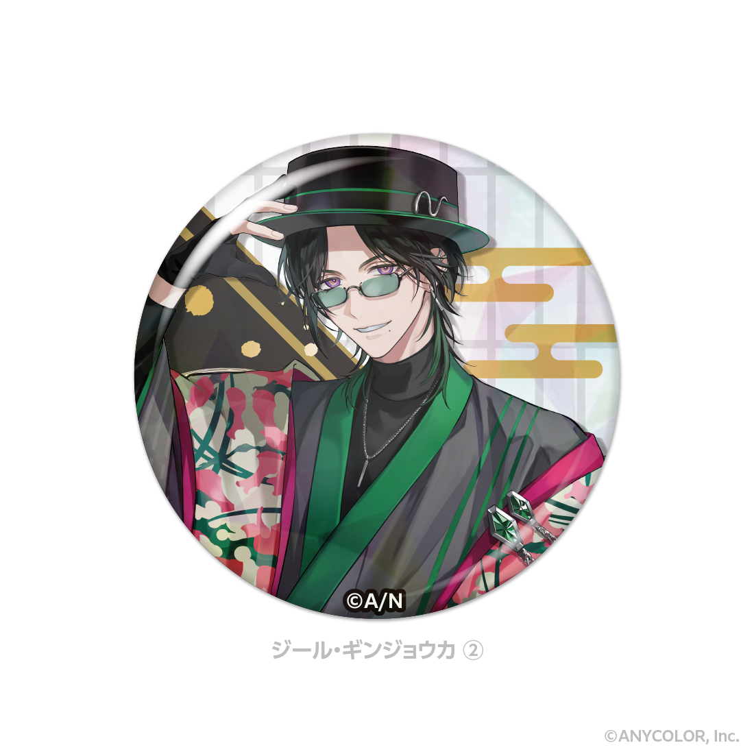 BY THE BEAT Half Anniversary】ホログラム缶バッジ｜にじさんじ