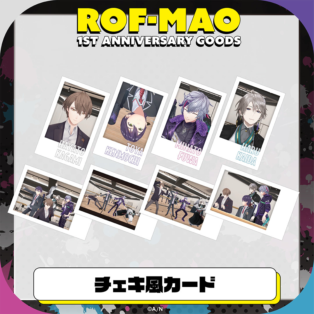 ROF-MAO 1st Anniversary】ランダムチェキ風カード｜にじさんじ