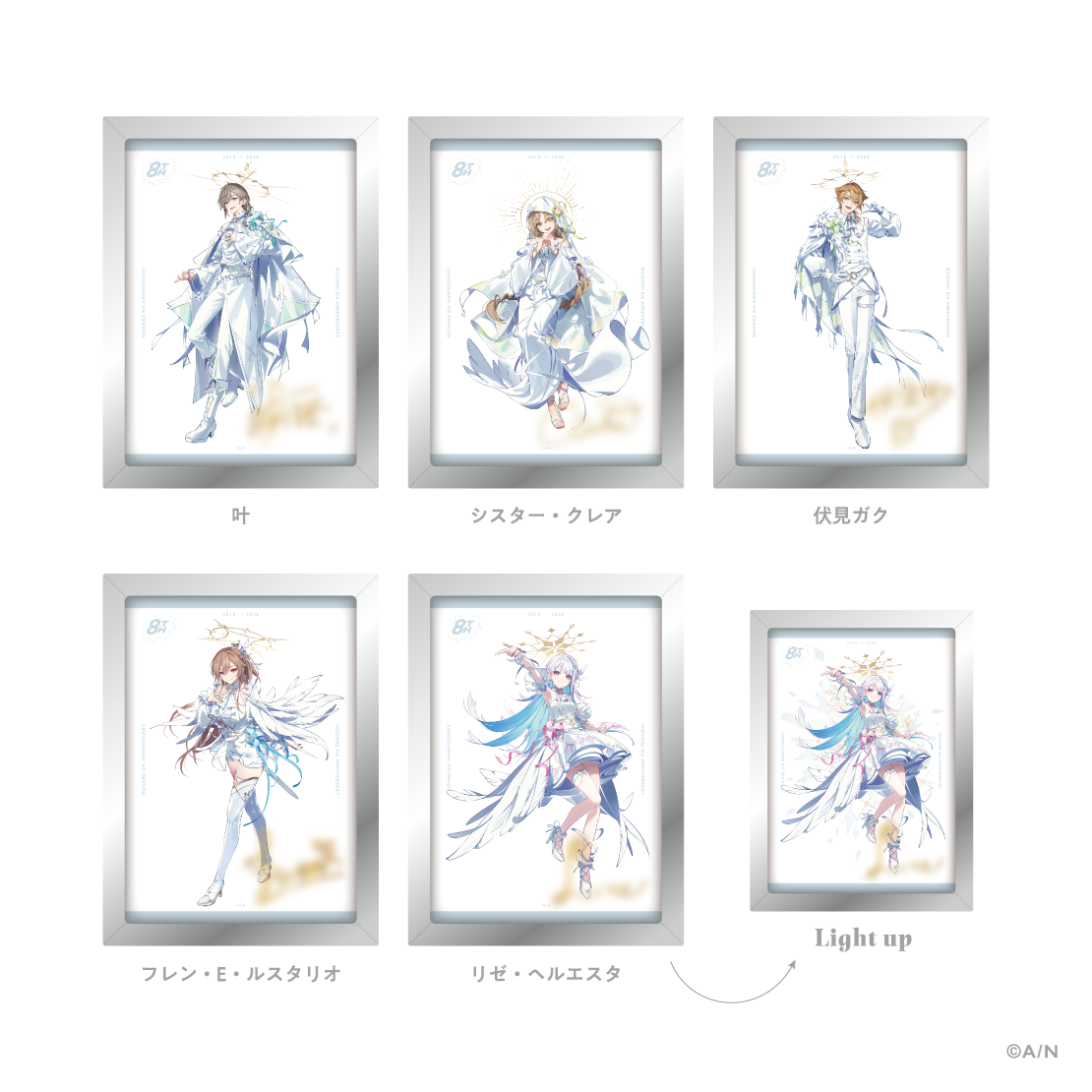 にじさんじ 8th Anniversary】アクリルライトパネル｜にじさんじ