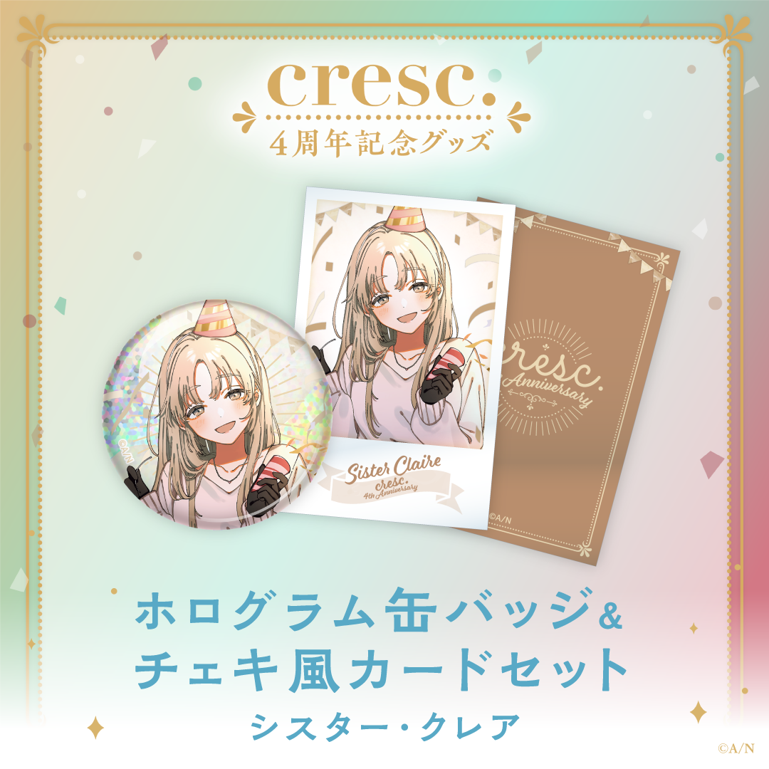 cresc. 4周年記念グッズ】ホログラム缶バッジ&チェキ風カードセット