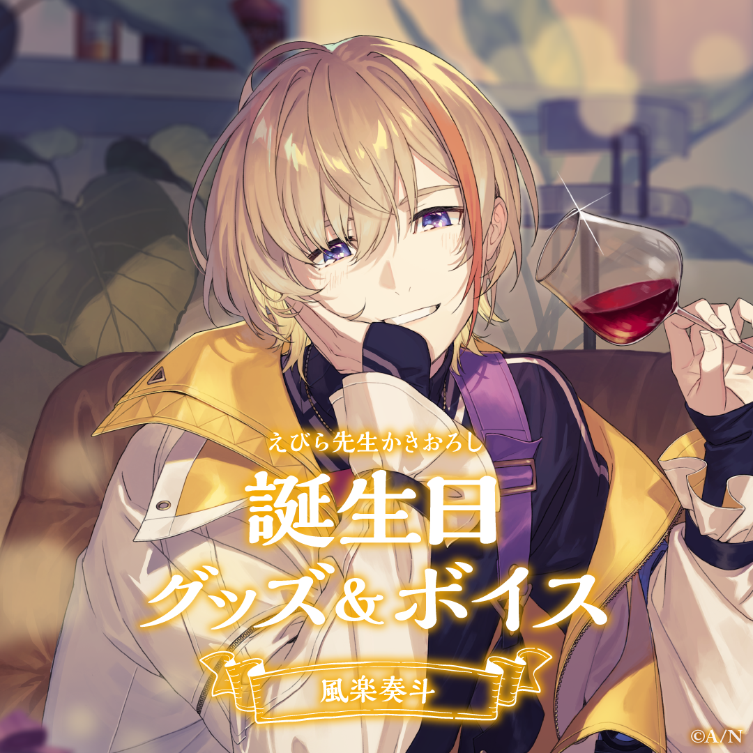 風楽奏斗 缶バッジセット NIJISANJI Elegant Mode Type：Kanato&Hibari