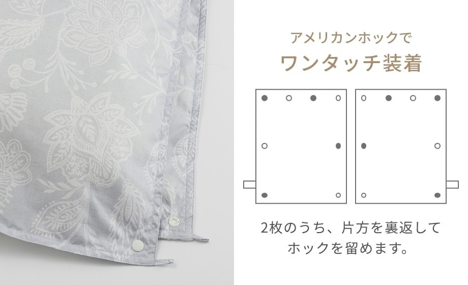 2枚あれば一年中使える！羽毛肌掛けふとん＆羽毛合掛けふとん