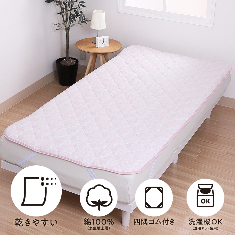 SEVENDAYS やわらかなガーゼ敷きパッド(（シングル）100×200cm ピンク