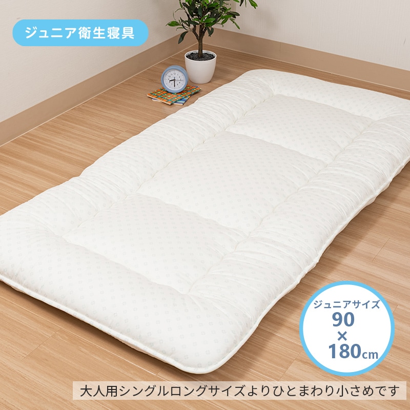 ジュニア合繊敷きふとん(（ジュニアサイズ）90×180cm グリーン