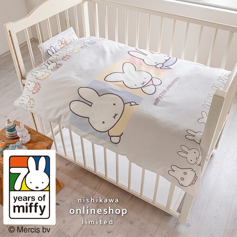 ベビー布団セット｜ベビー寝具│nishikawa（西川）公式オンライン