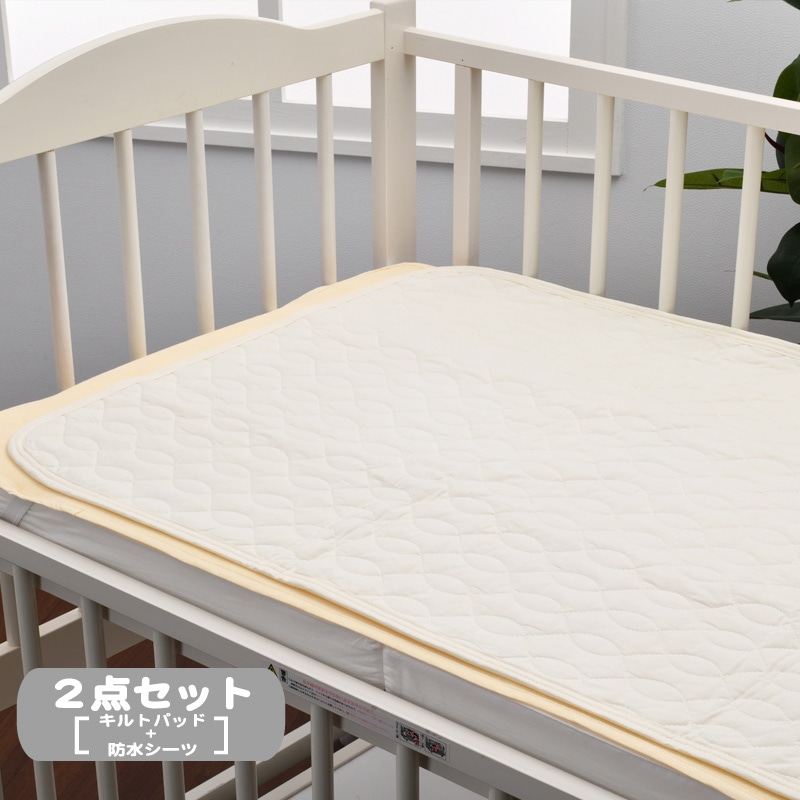 ベッドガード、ベビーマットレス、防水シート、ベッドカバー他 ベビー