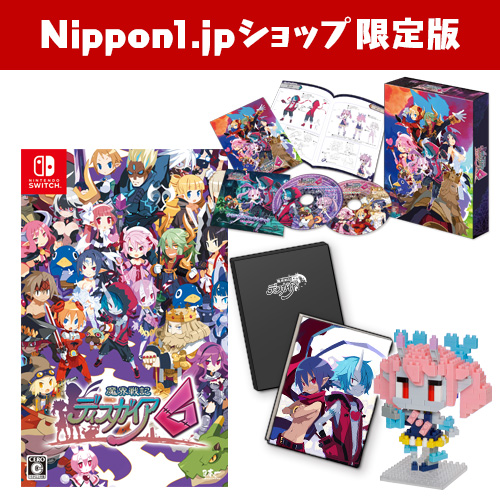 Nippon1.jpショップ / Switch『魔界戦記ディスガイア7』コレクターズ