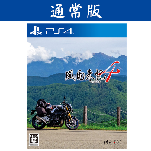 Nippon1.jpショップ / 風雨来記シリーズ