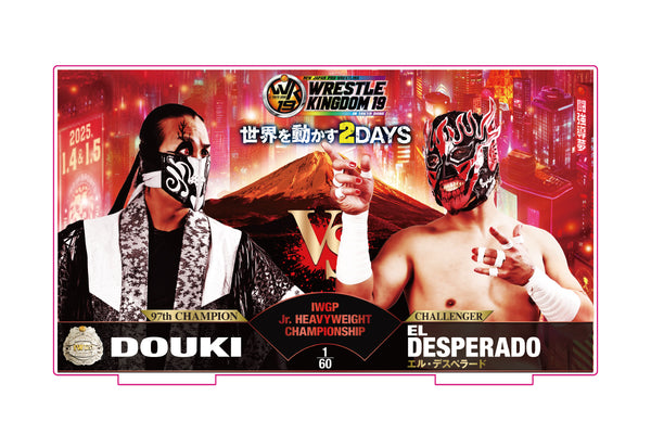 web-douki-despe-1_grande.jpg?v