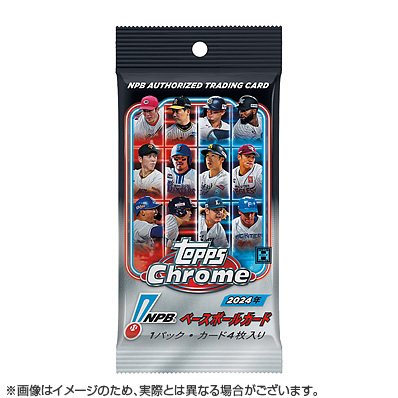 2024 Topps NPB クローム ベースボールカード（パック） - NPB