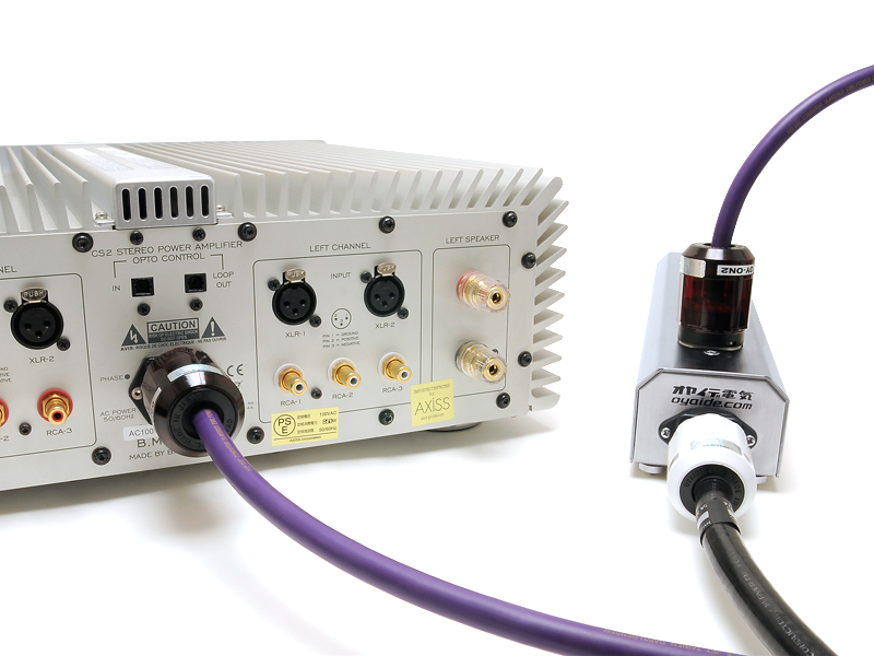 stereo」x「Oyaide」のSpecialコラボ電源ケーブル、完成品モデル「AXIS