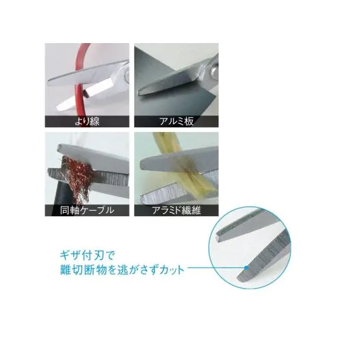 N-841 ヘビースニップ(ギザ付)