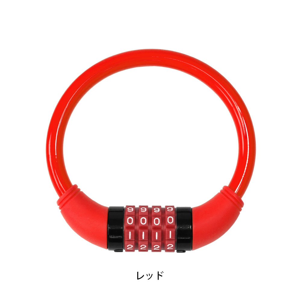 パルミー 自転車 ワイヤー錠 PALMY ナンバーセットショートワイヤー