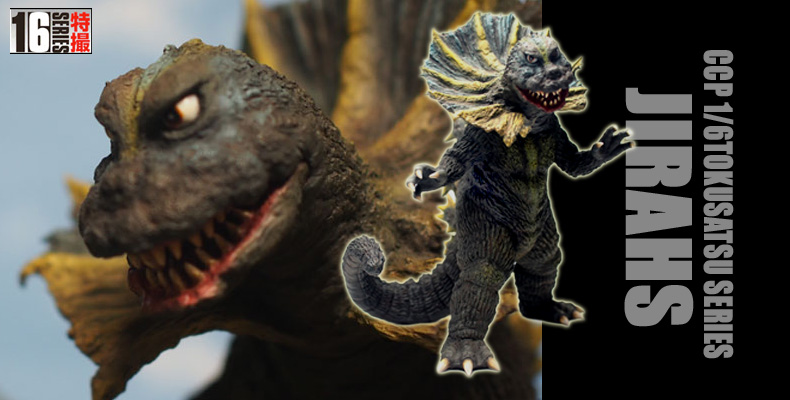 SHOP.CCP.JP / ①CCP1/6特撮シリーズ Vol.088 襟巻怪獣ジラース