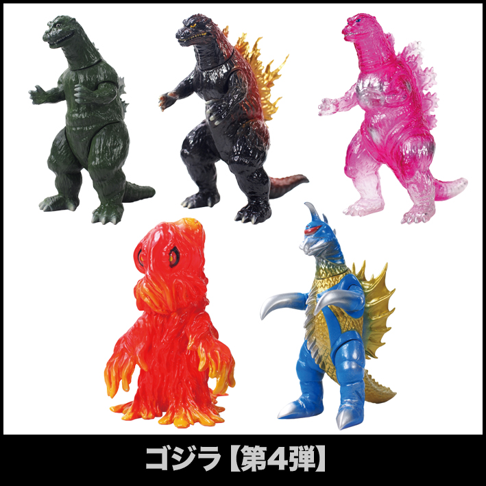 SHOP.CCP.JP / CCPミドルサイズシリーズ ゴジラ【第4弾】